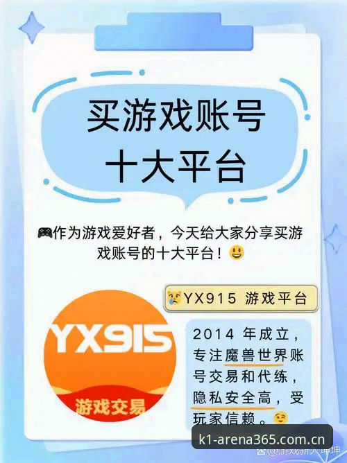 棋牌玩家周雪亲述：K1棋牌正版保障平台的使用体验与实战心得
