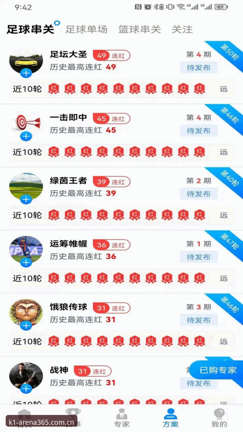 K1体育3915电脑版最新消息：2026全新平台上线，用户刘芳实测体验报告