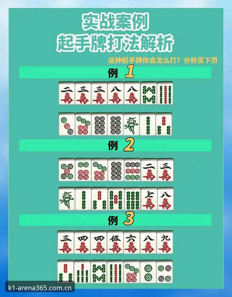 K1棋牌平台安全守护详解：正版玩法与2026平台实战指南