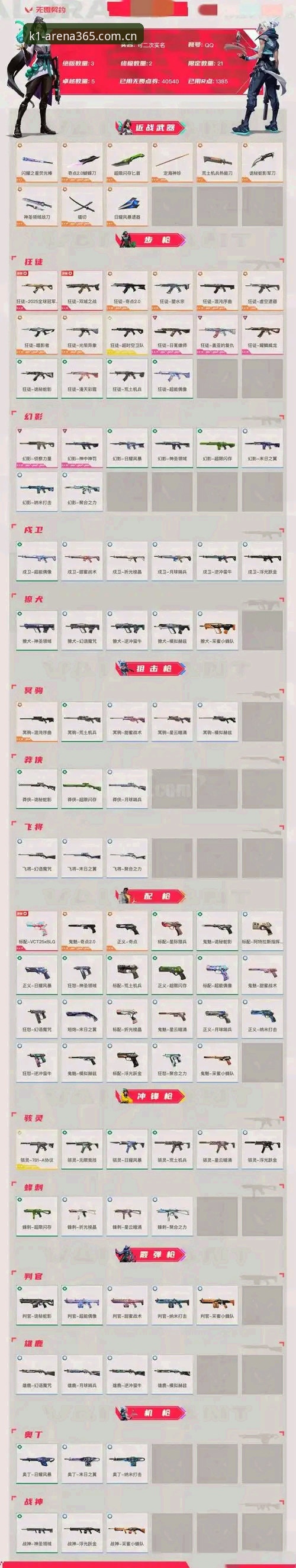 K1体育3915安全吗？k1棋牌平台全维度安全深度解析