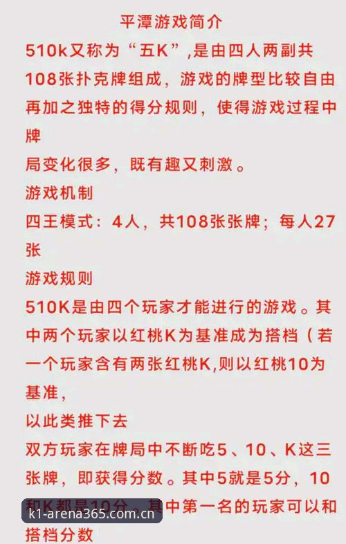 K1棋牌正版功能详解 K1棋牌平台2026全新版本上线 K1棋牌正版功能详解最新消息